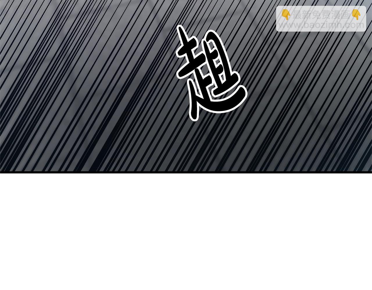 第8话 陪在你身边(1/6)-第8话