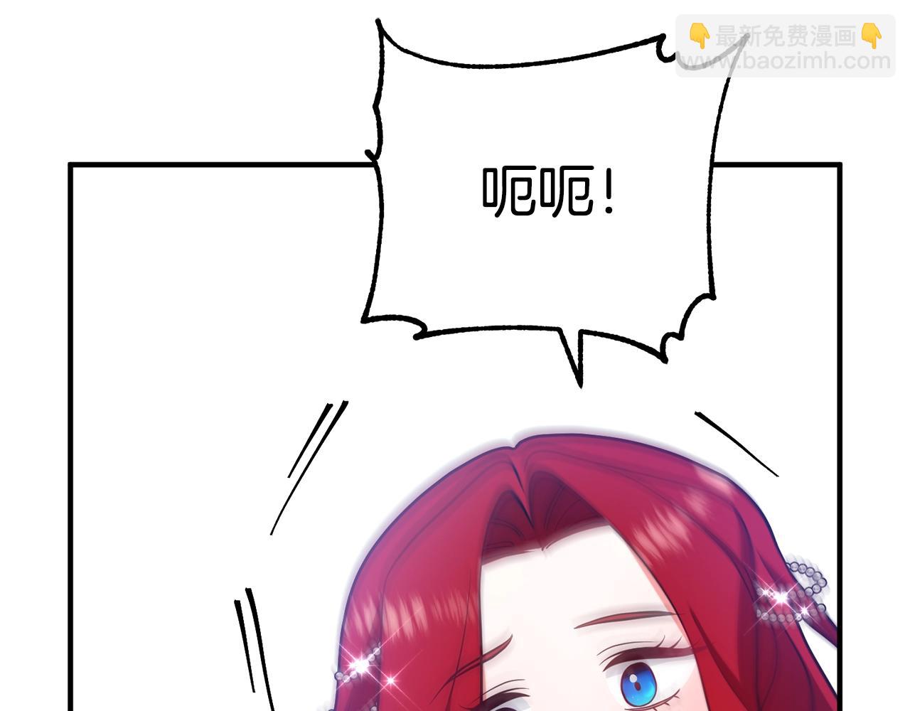 第8话 陪在你身边(1/6)-第8话