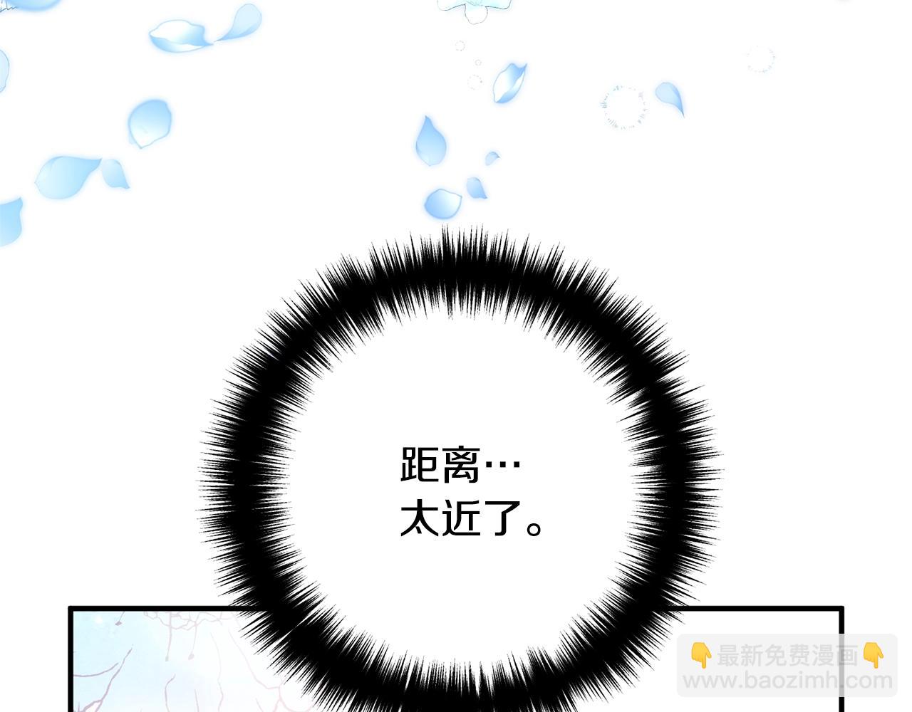 第8话 陪在你身边(1/6)-第8话