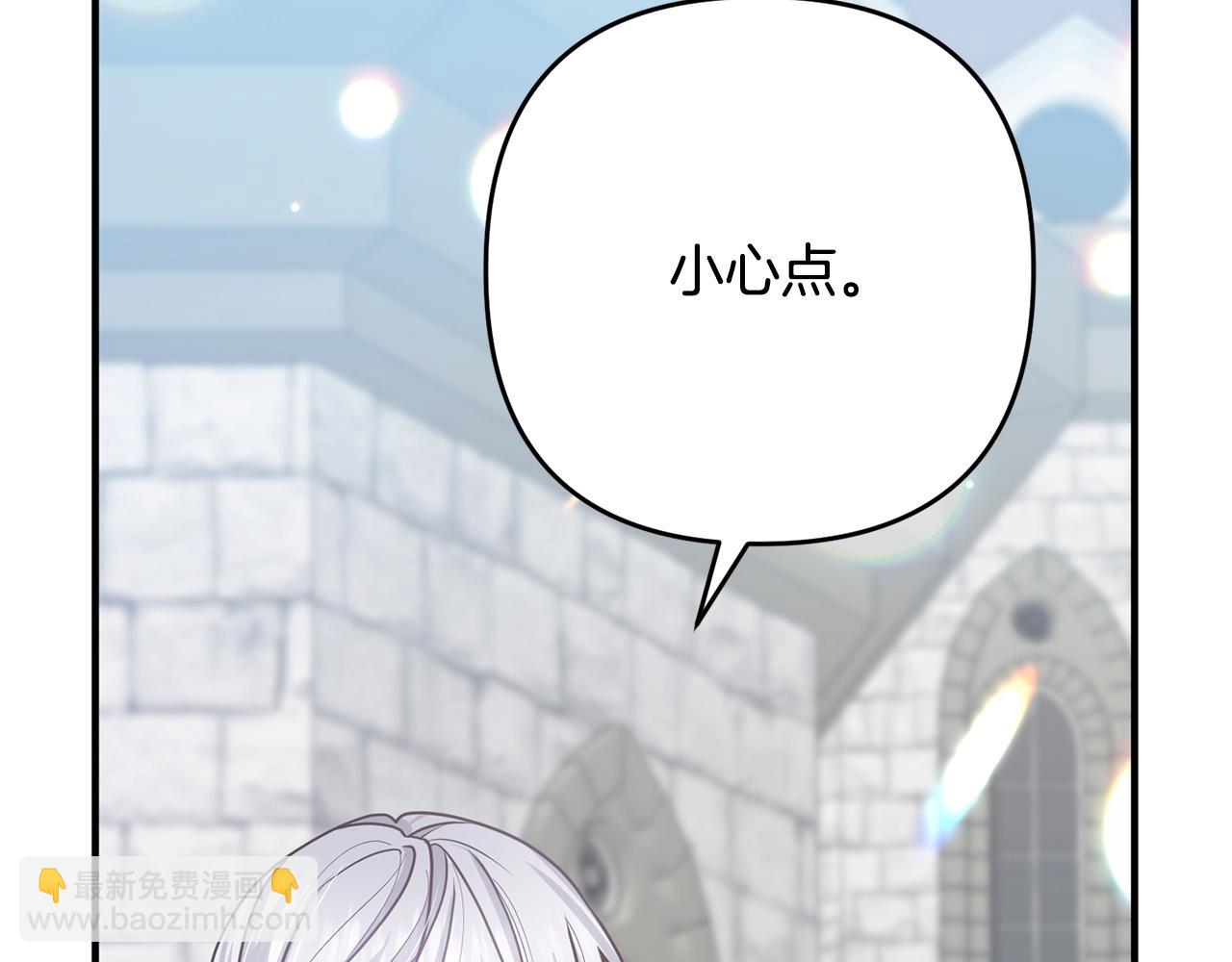 第8话 陪在你身边(1/6)-第8话