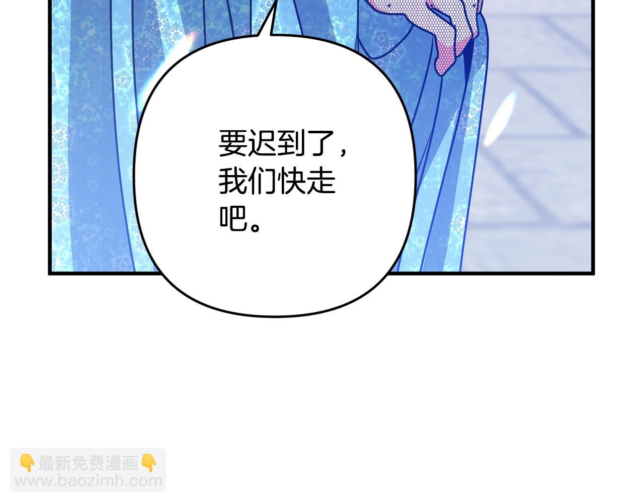 第8话 陪在你身边(1/6)-第8话