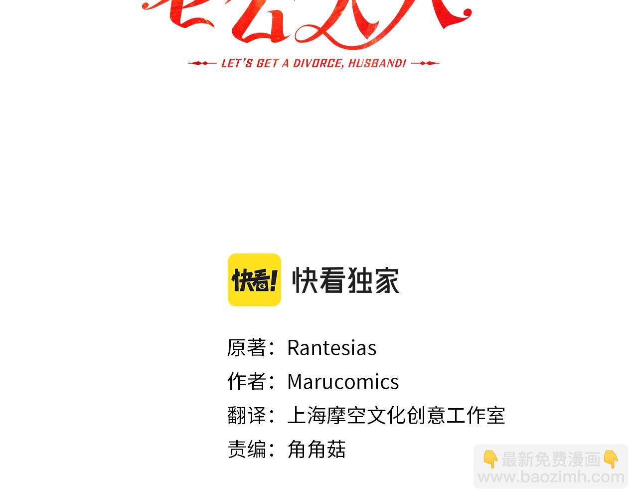 第8话 陪在你身边(1/6)-第8话