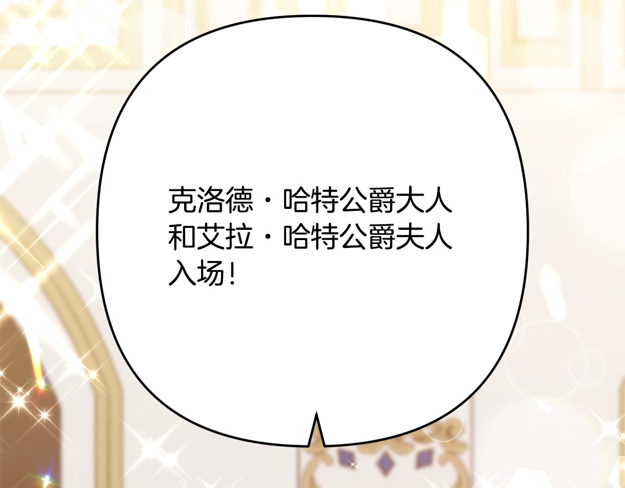 第8话 陪在你身边(1/6)-第8话