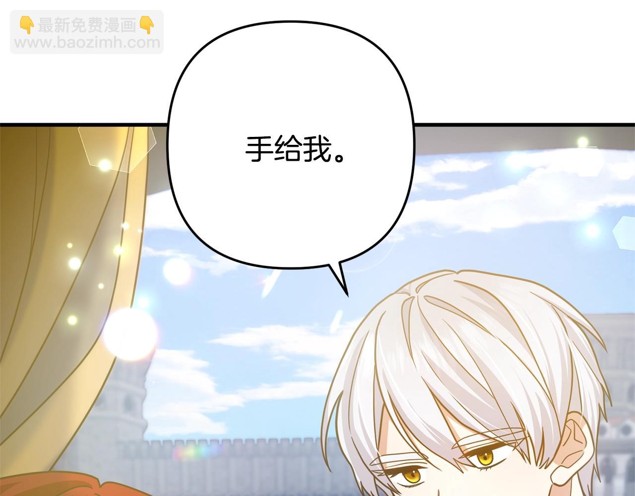 第8话 陪在你身边(1/6)-第8话