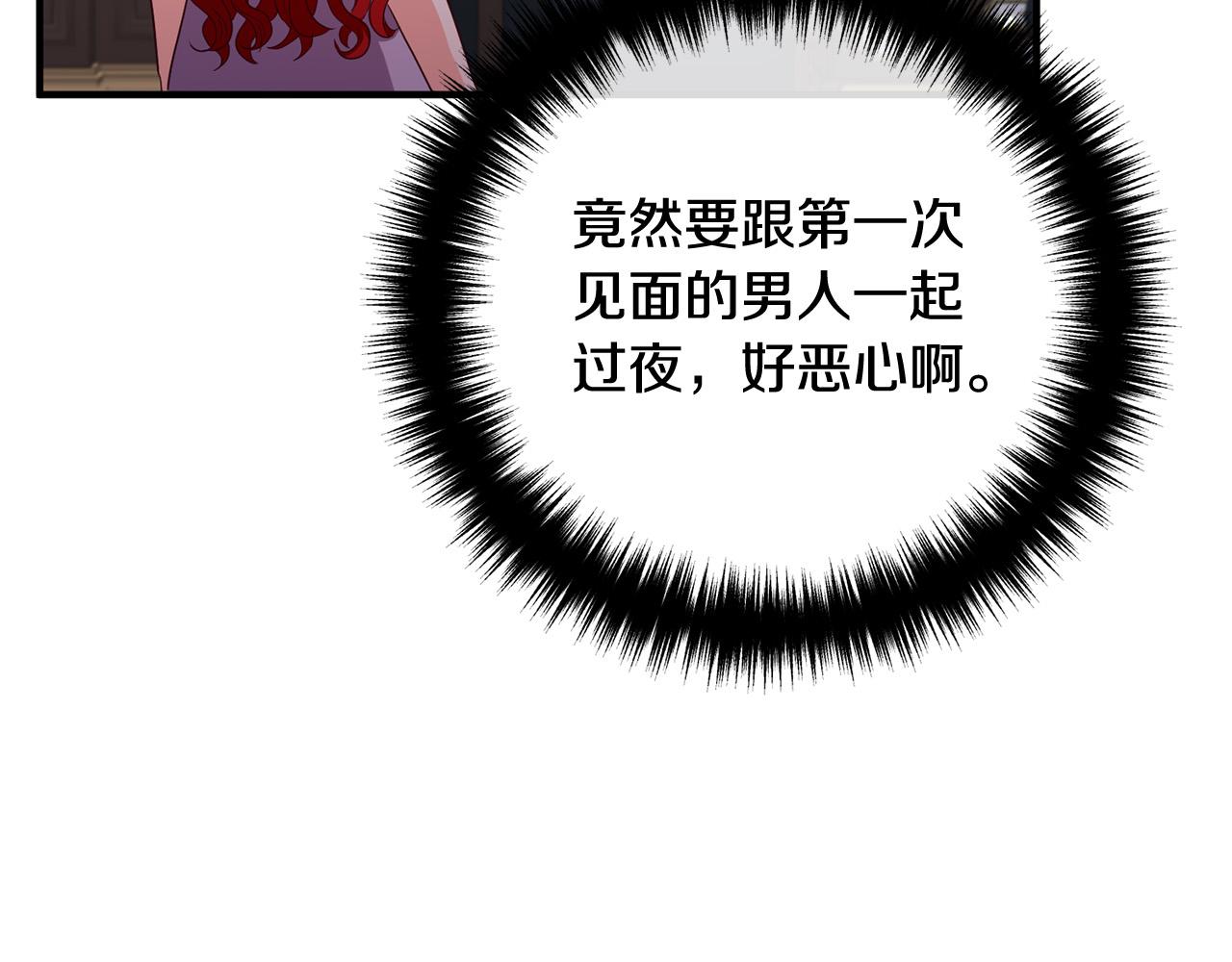 第72话 真正的艾拉(1/5)-第72话