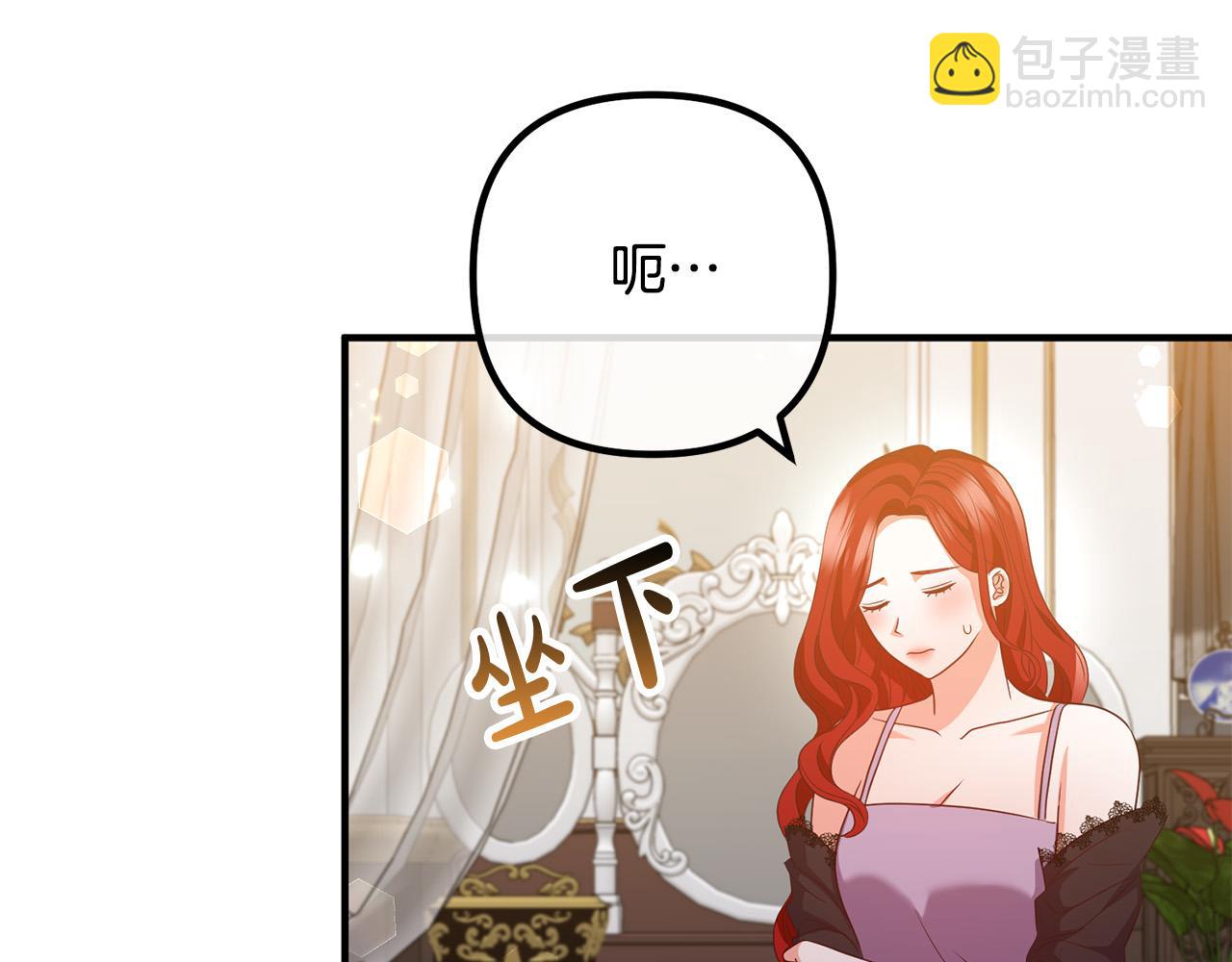 第72话 真正的艾拉(1/5)-第72话