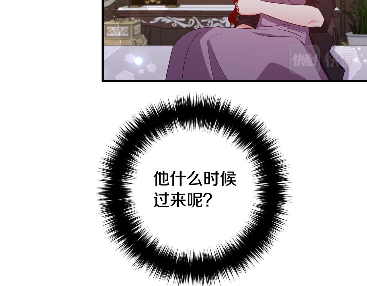 第72话 真正的艾拉(1/5)-第72话