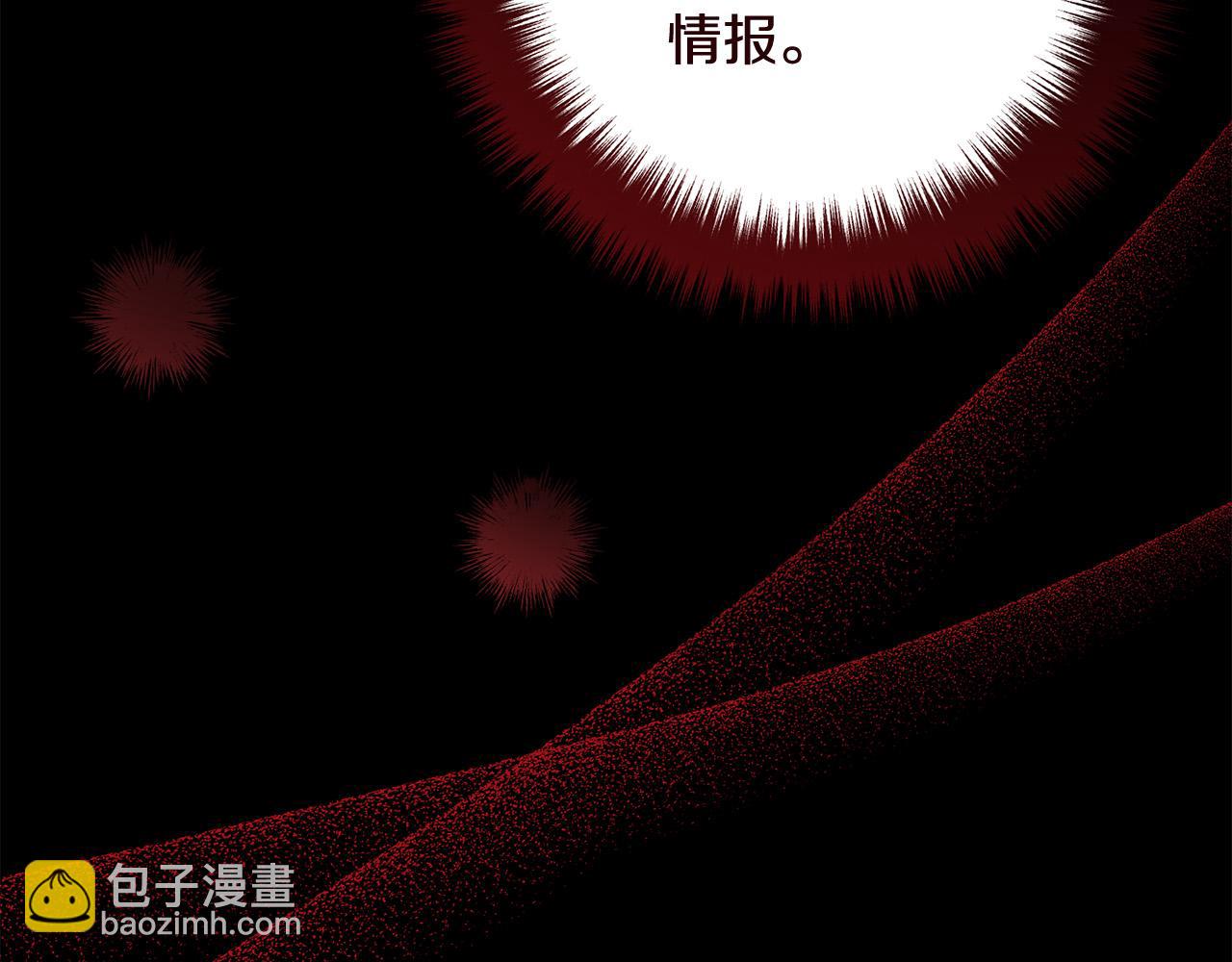 第72话 真正的艾拉(1/5)-第72话