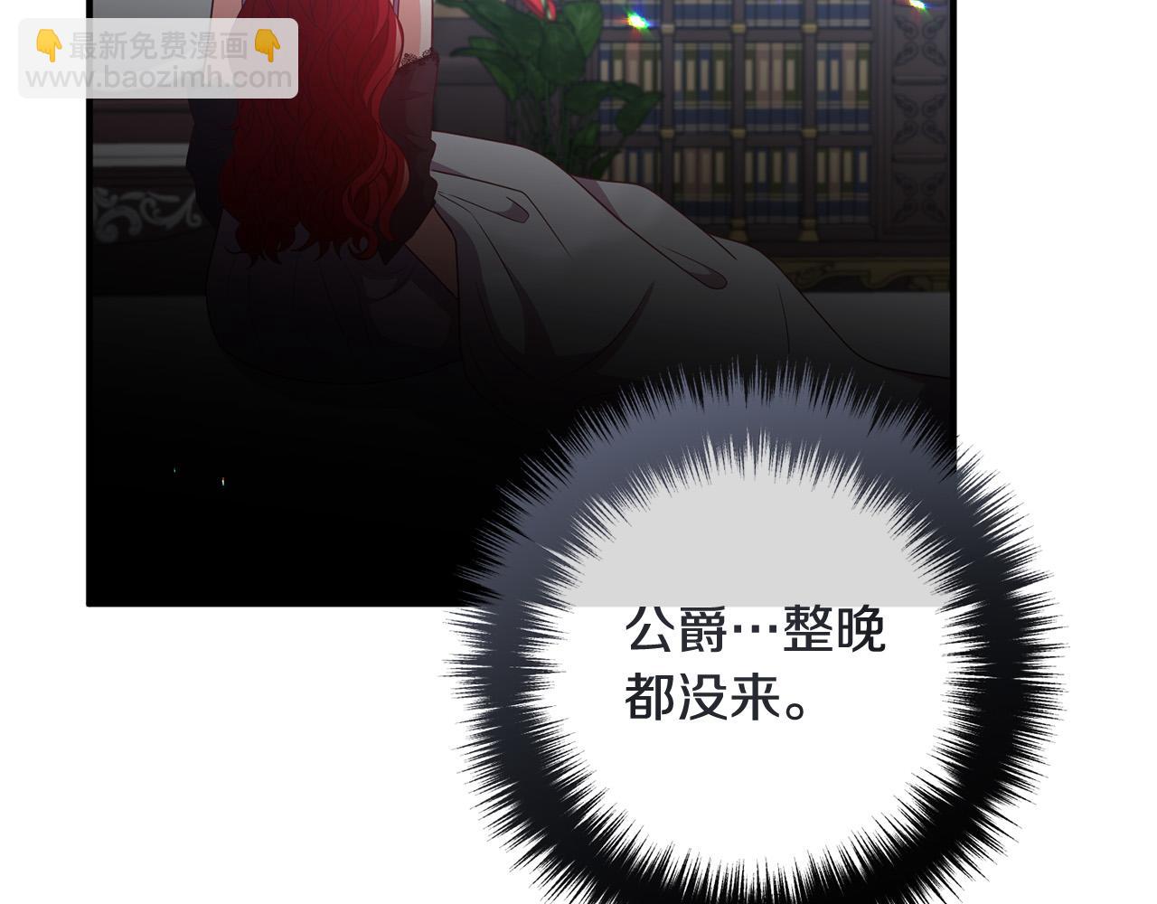 第72话 真正的艾拉(1/5)-第72话