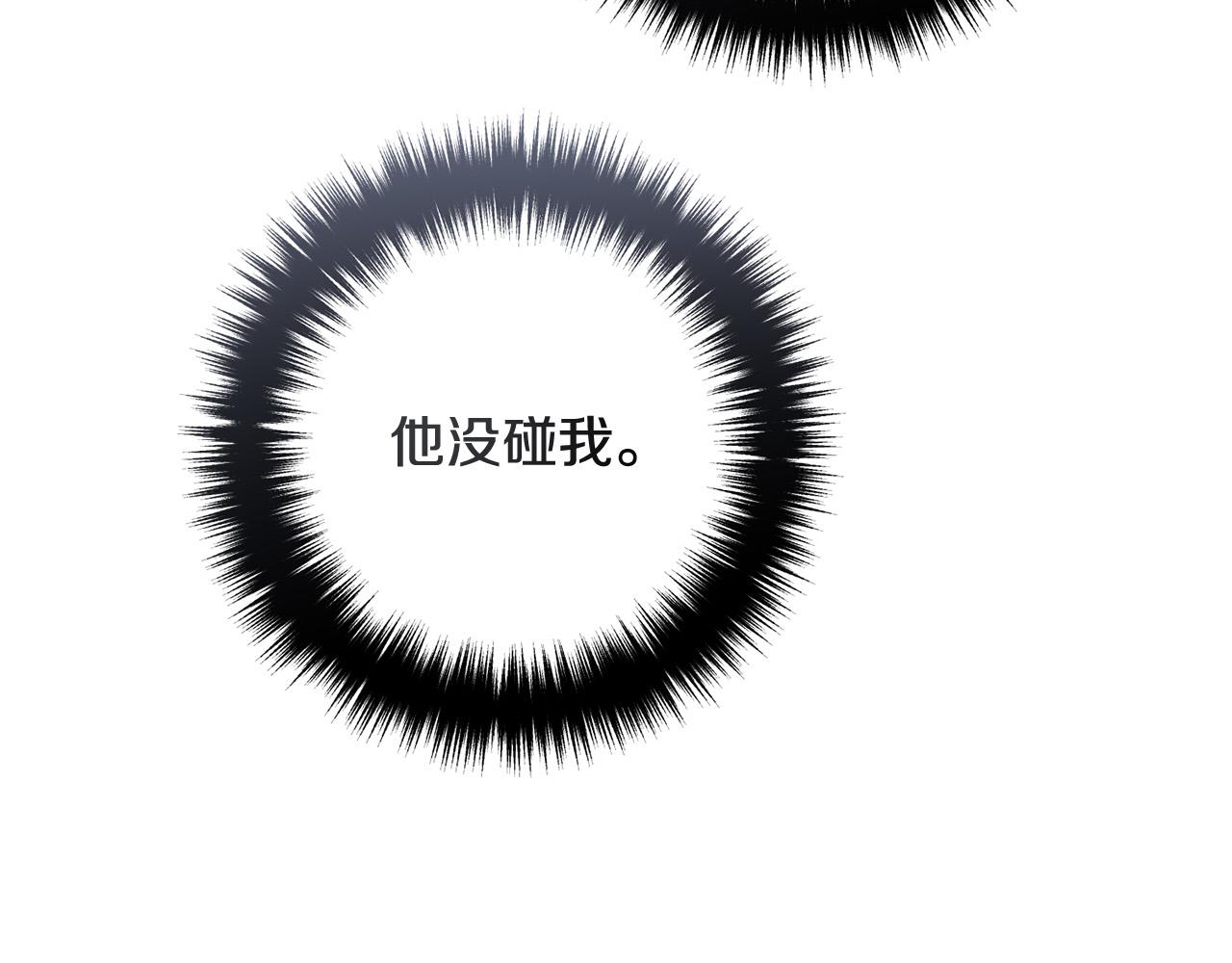 第72话 真正的艾拉(1/5)-第72话