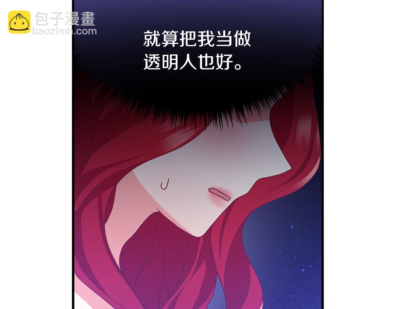 第72话 真正的艾拉(1/5)-第72话