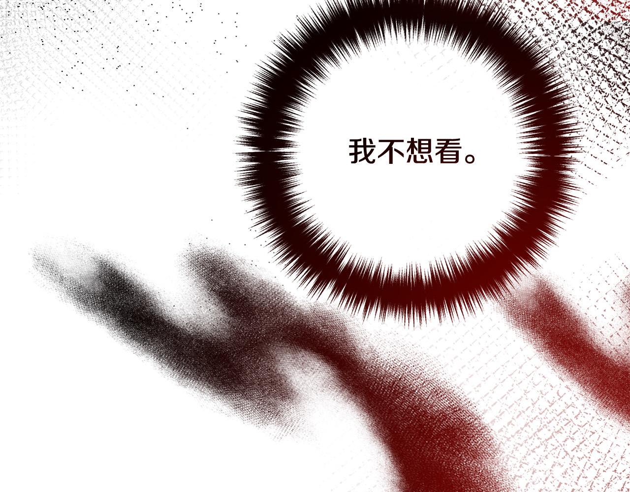 第72话 真正的艾拉(1/5)-第72话