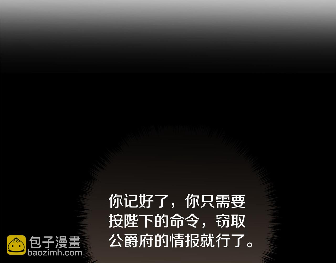 第72话 真正的艾拉(1/5)-第72话