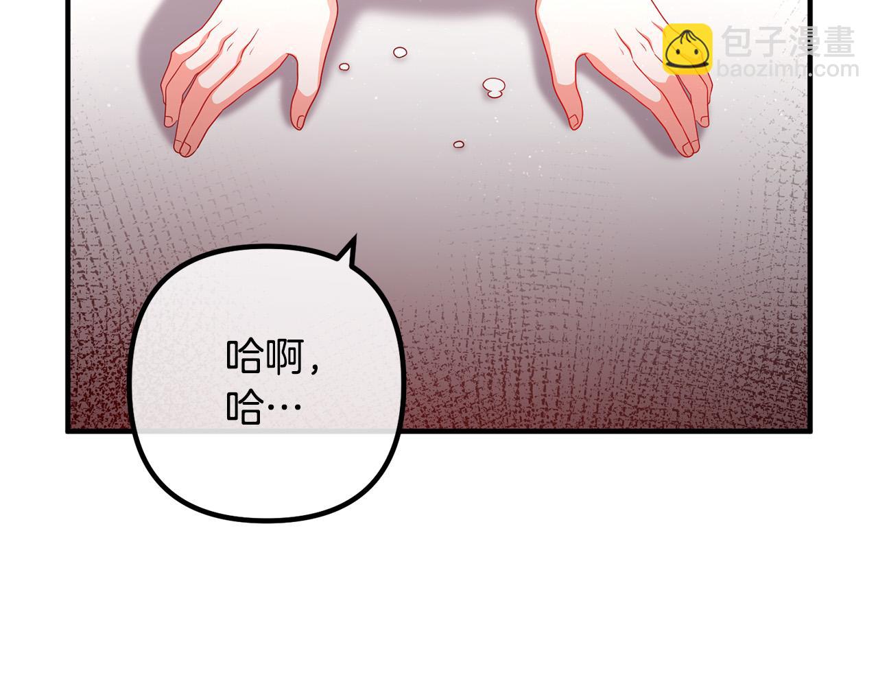 第74话 前世今生的秘密(1/4)-第74话