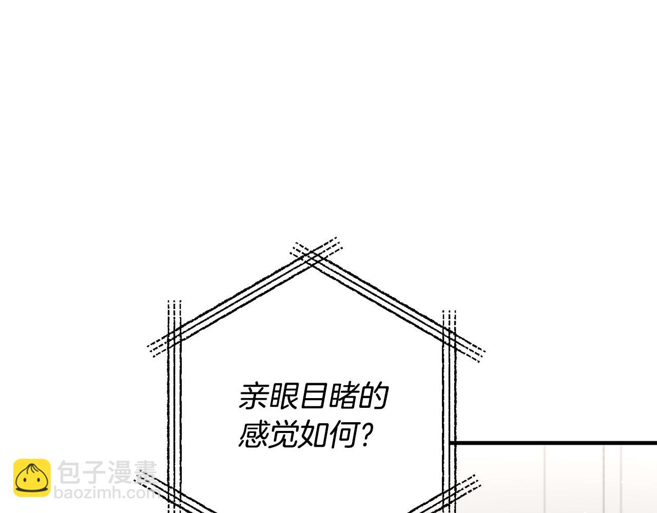 第74话 前世今生的秘密(1/4)-第74话