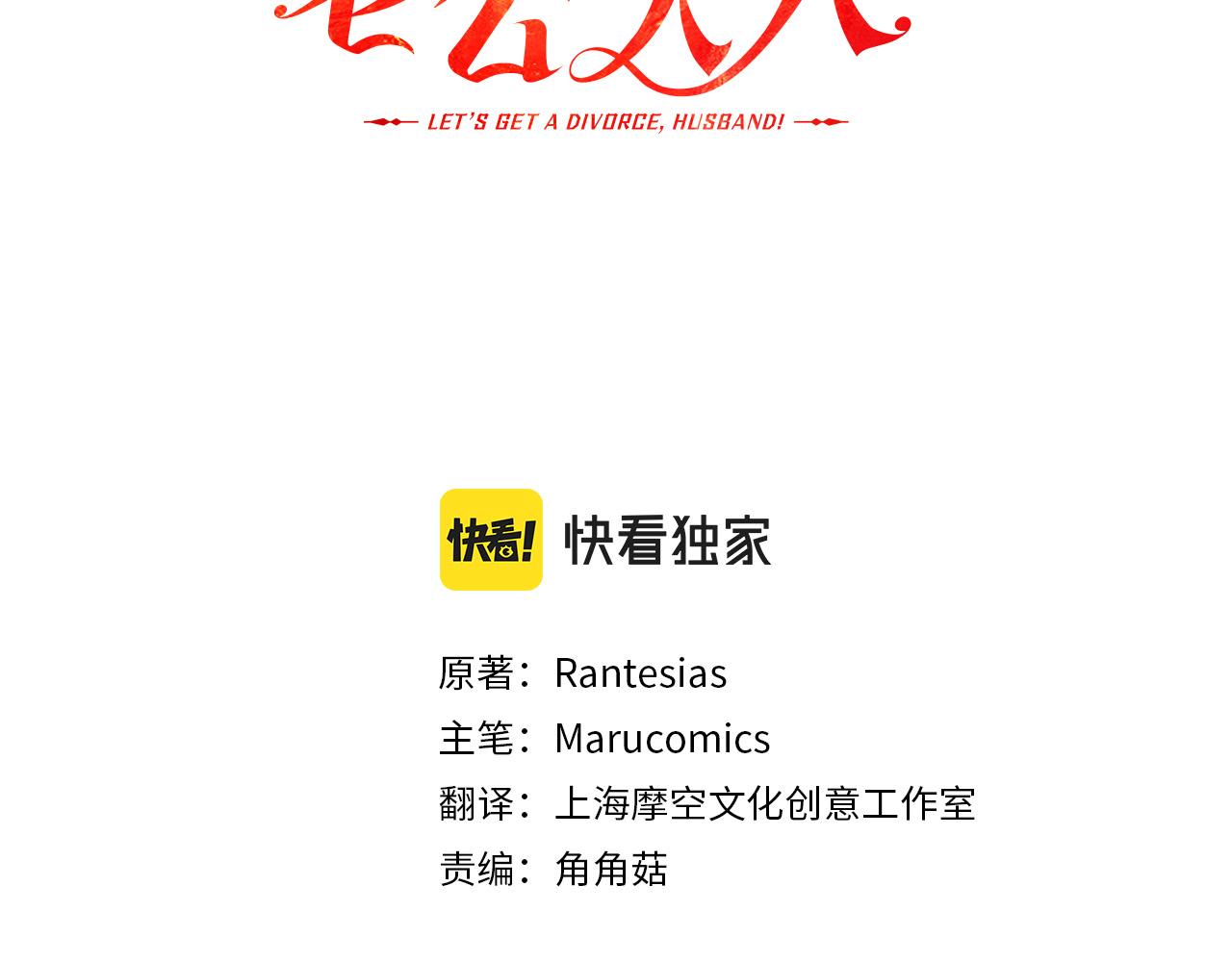 第74话 前世今生的秘密(1/4)-第74话