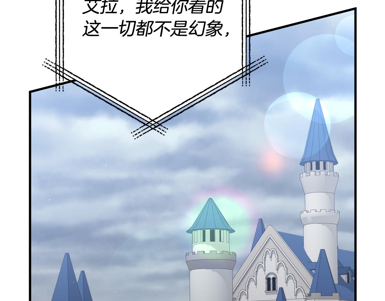 第74话 前世今生的秘密(1/4)-第74话