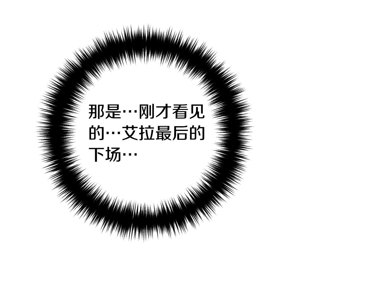 第74话 前世今生的秘密(1/4)-第74话