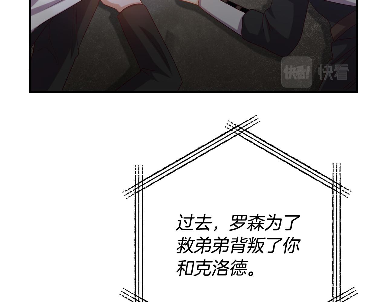 第74话 前世今生的秘密(1/4)-第74话