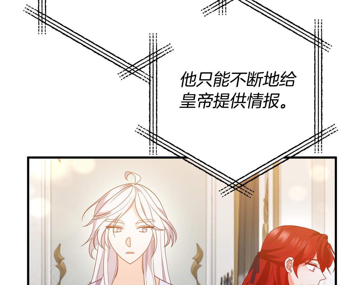 第74话 前世今生的秘密(1/4)-第74话