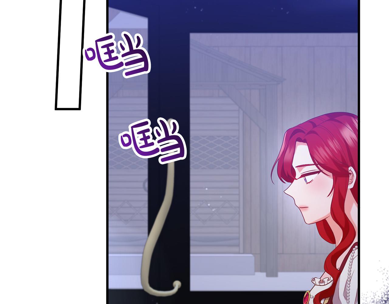 第76话 皇宫密道(1/4)-第76话