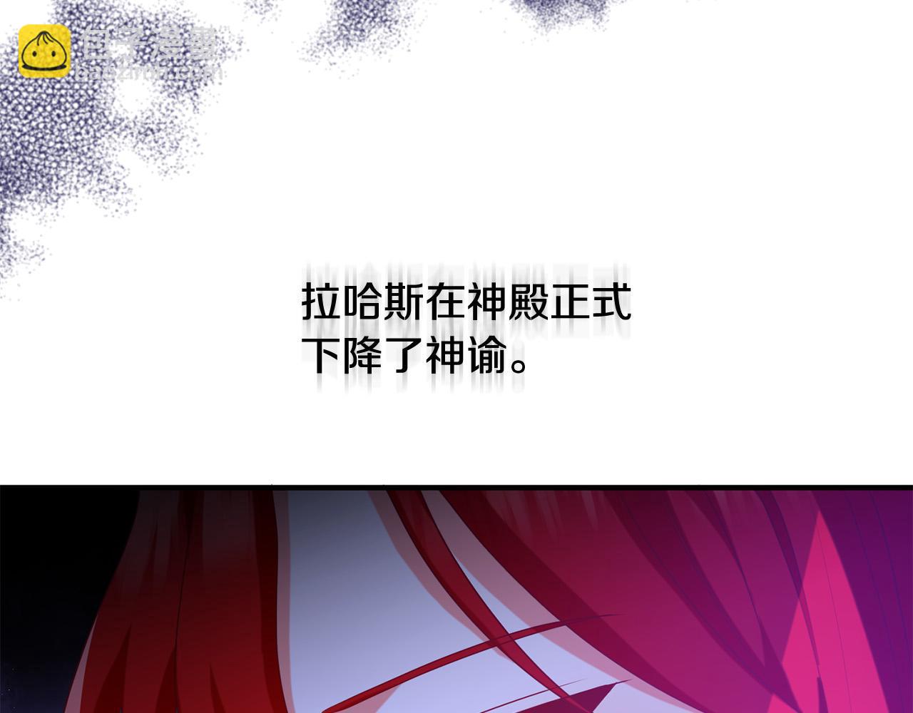 第76话 皇宫密道(1/4)-第76话