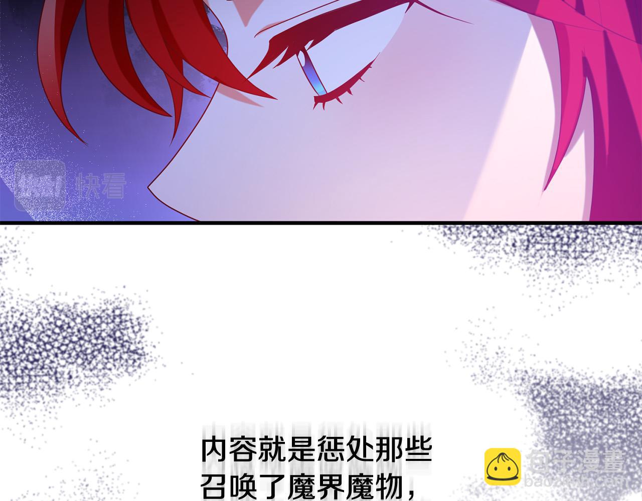 第76话 皇宫密道(1/4)-第76话