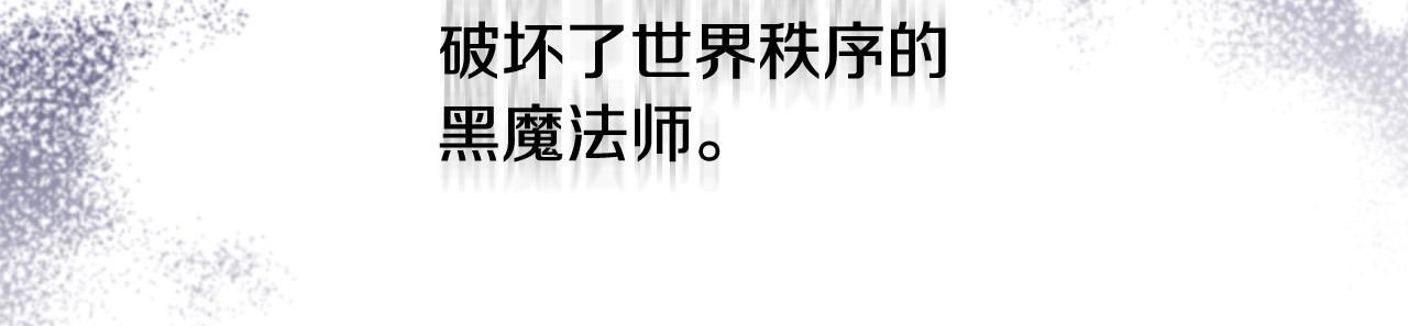 第76话 皇宫密道(1/4)-第76话