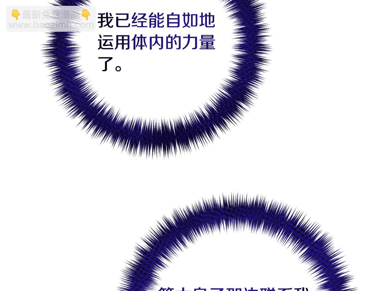 第76话 皇宫密道(1/4)-第76话