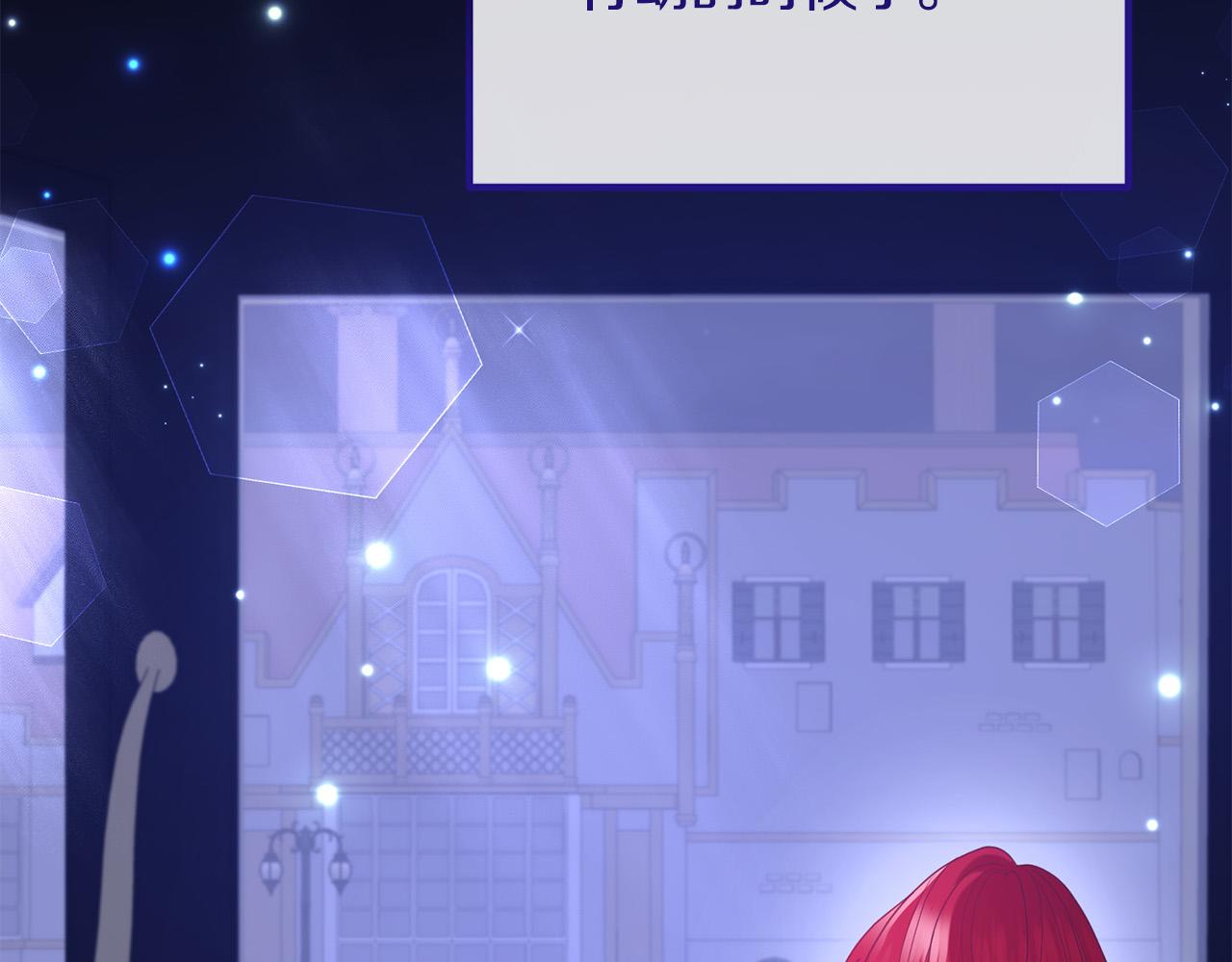 第76话 皇宫密道(1/4)-第76话