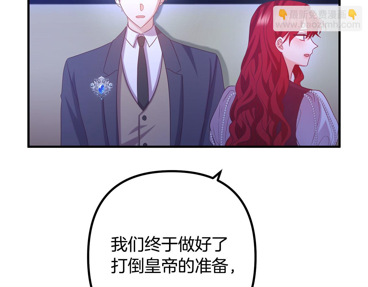 第76话 皇宫密道(1/4)-第76话