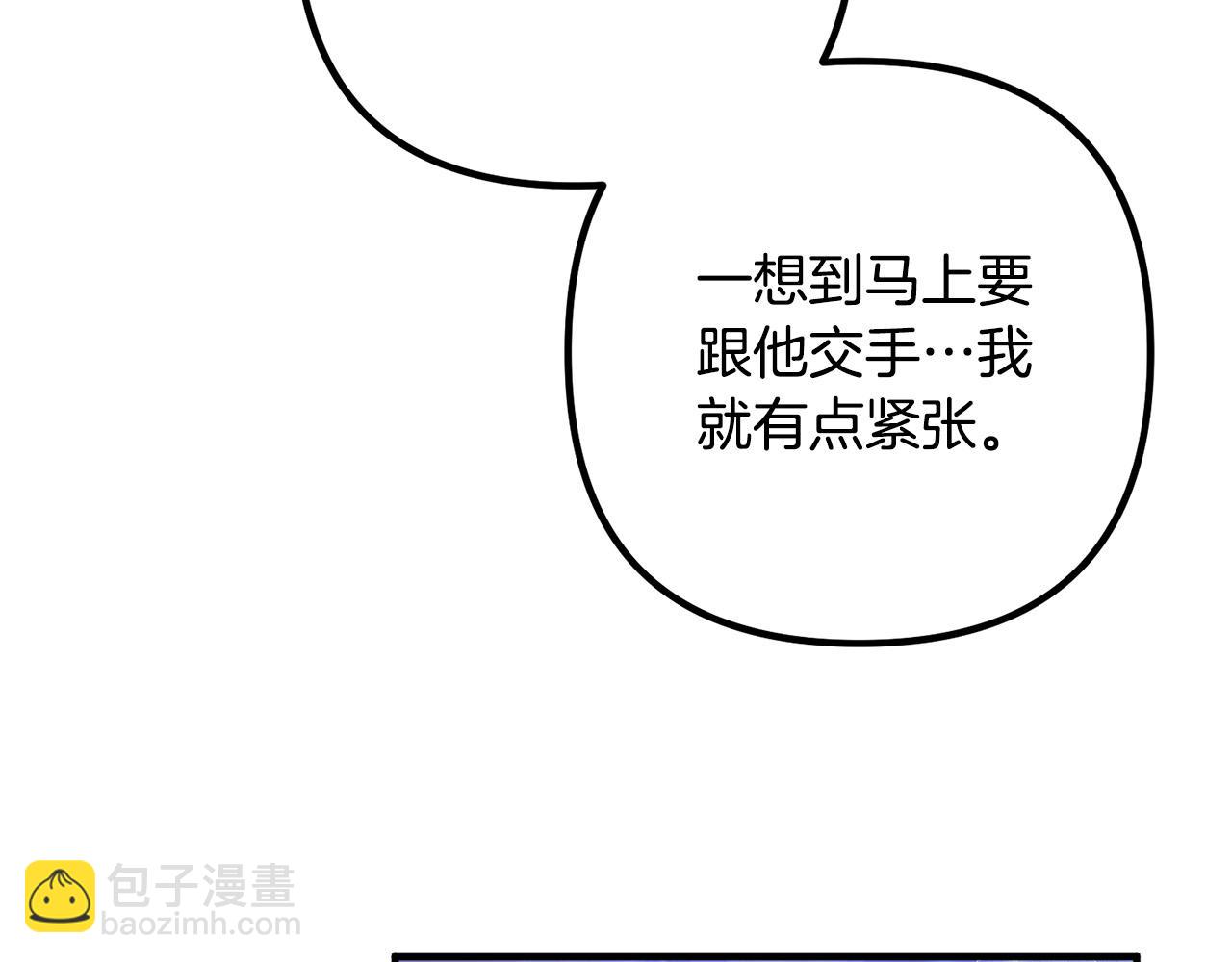 第76话 皇宫密道(1/4)-第76话