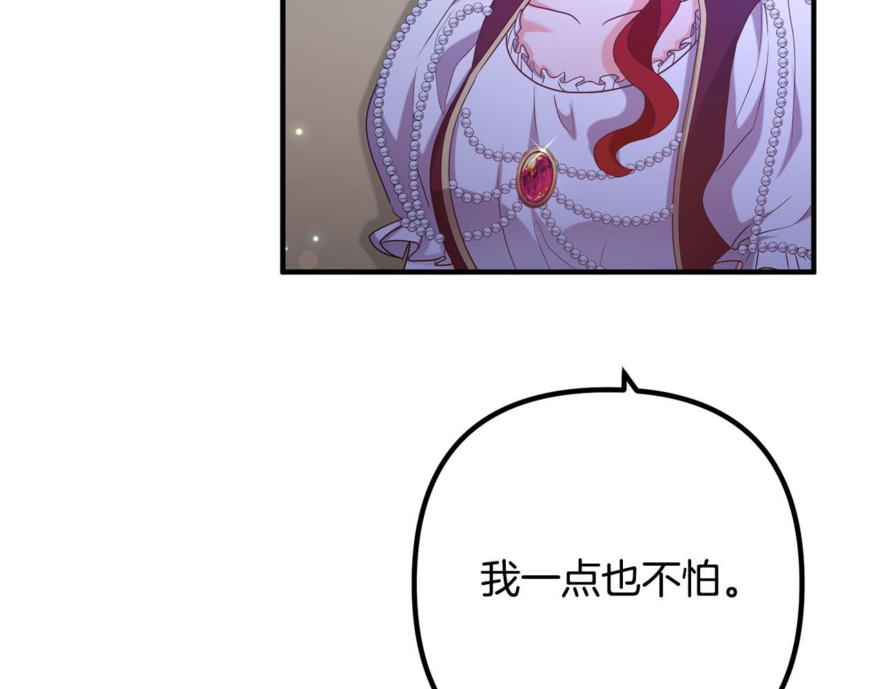 第76话 皇宫密道(1/4)-第76话