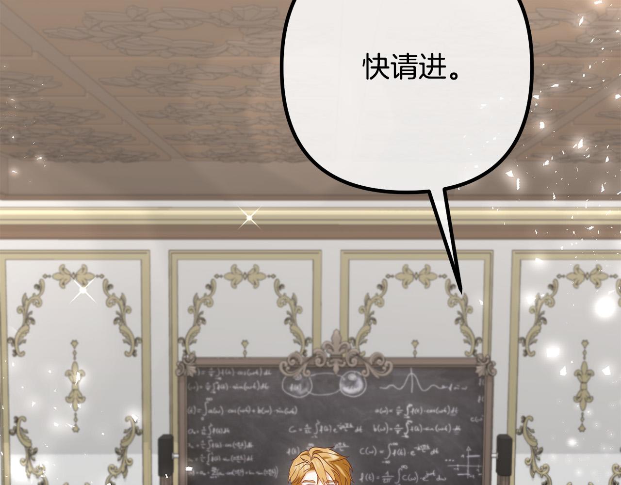 第76话 皇宫密道(1/4)-第76话