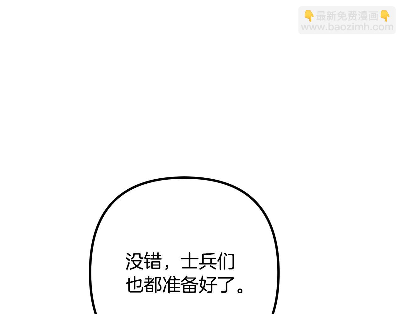 第76话 皇宫密道(1/4)-第76话