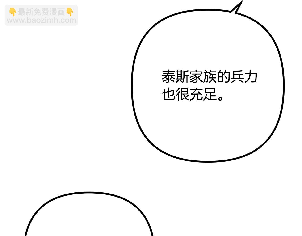 第76话 皇宫密道(1/4)-第76话