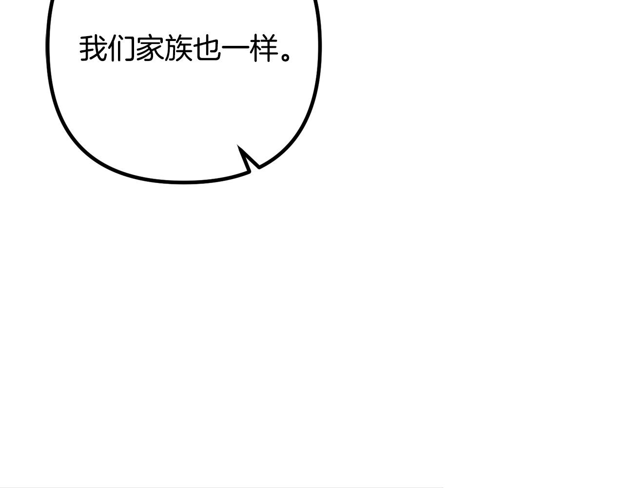 第76话 皇宫密道(1/4)-第76话