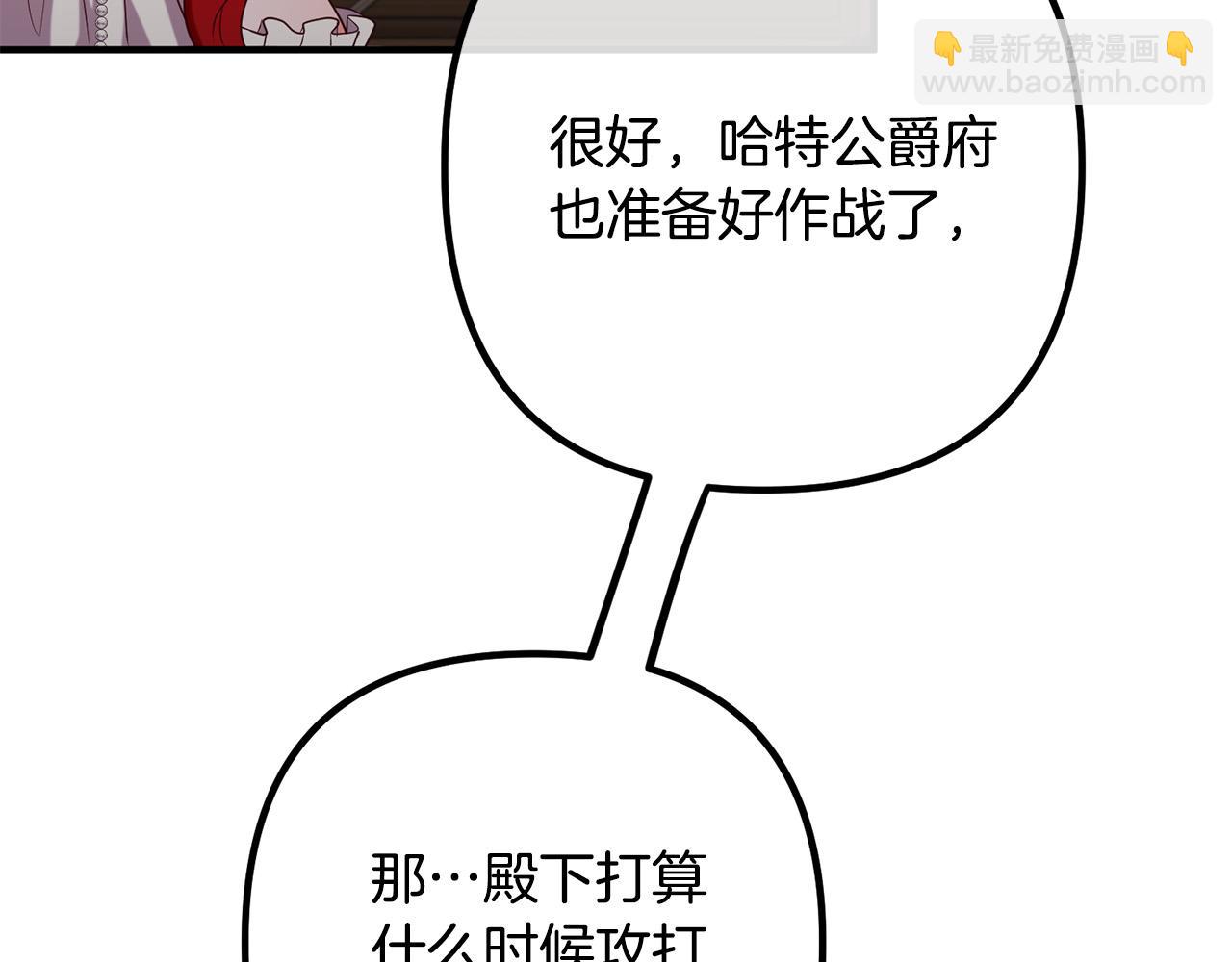 第76话 皇宫密道(1/4)-第76话