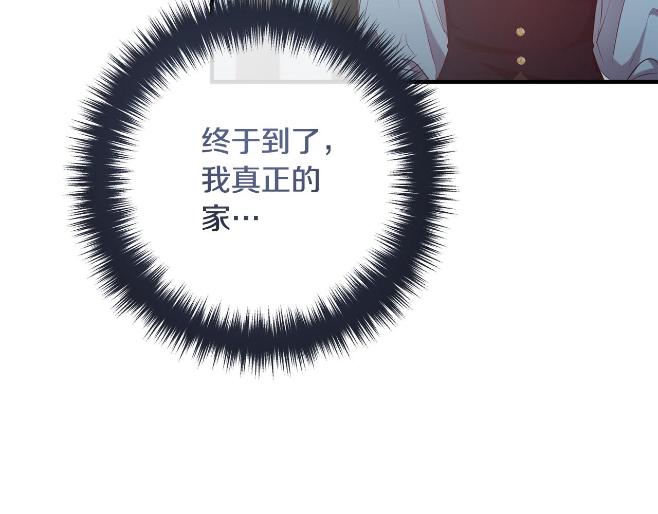 第76话 皇宫密道(1/4)-第76话