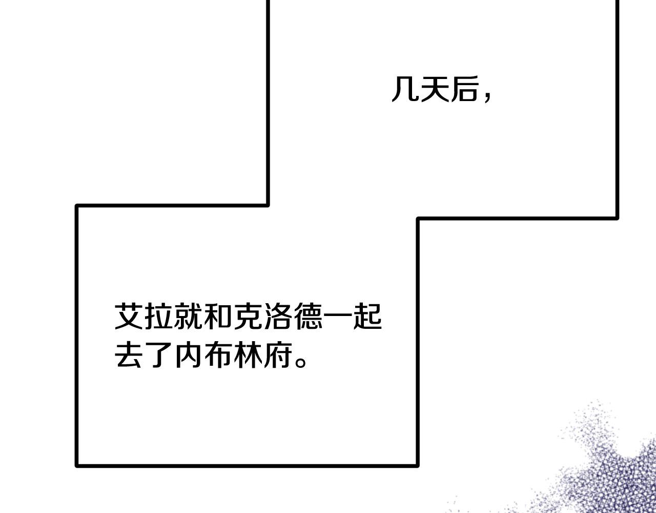 第76话 皇宫密道(1/4)-第76话