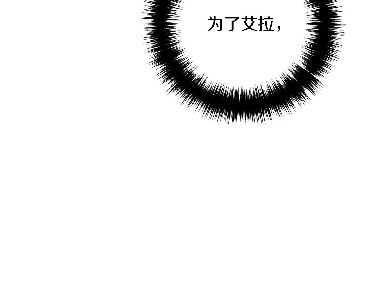 第78话 正面交战(1/4)-第78话