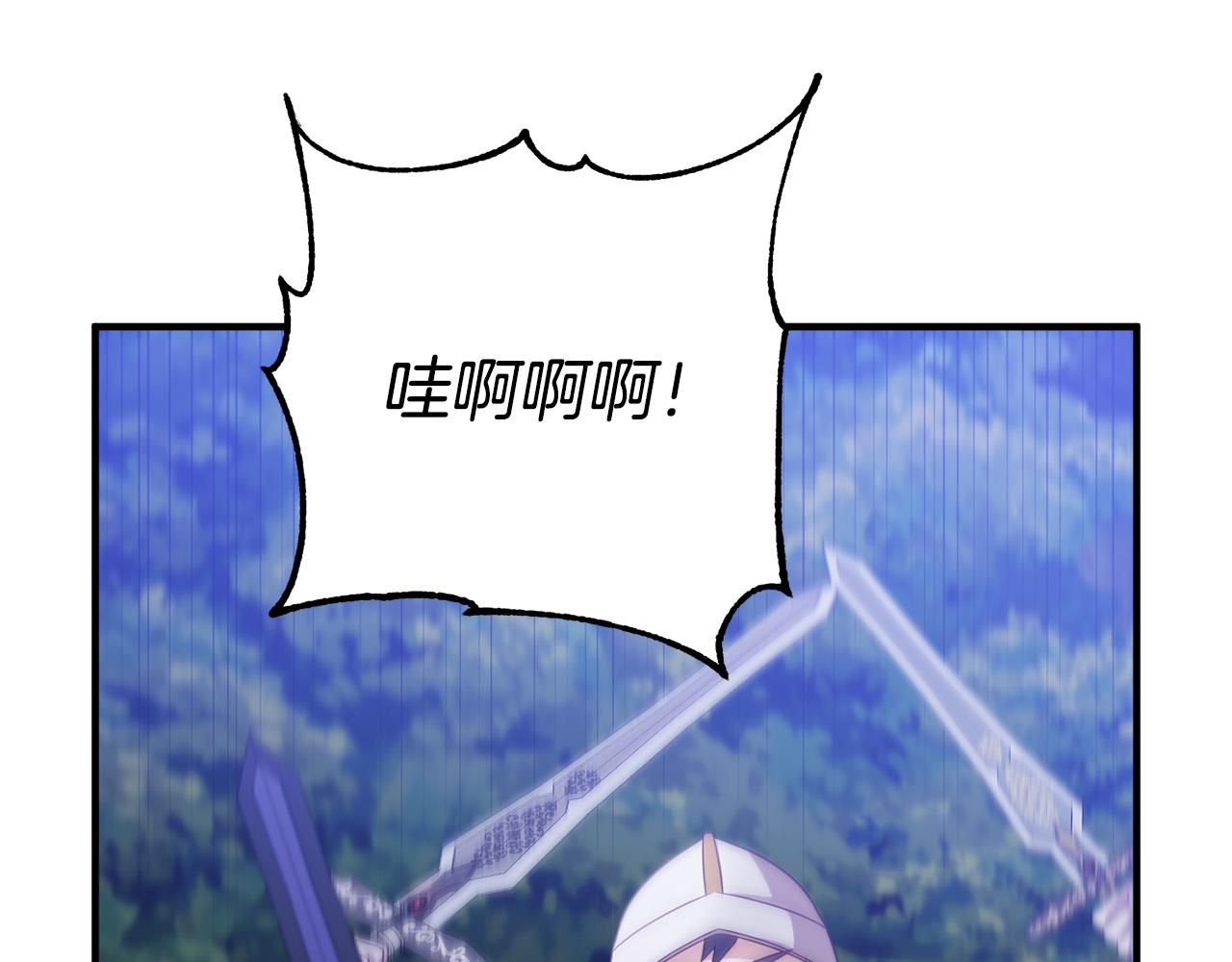 第78话 正面交战(1/4)-第78话