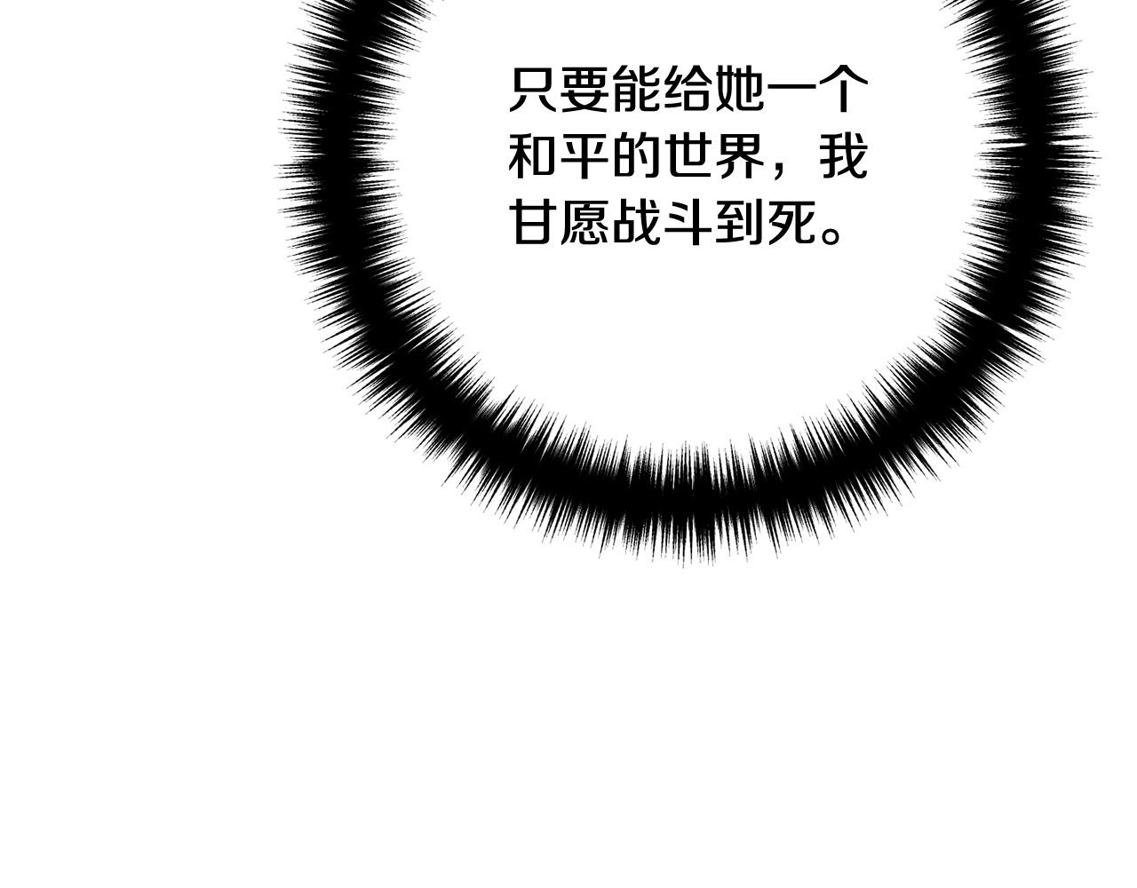 第78话 正面交战(1/4)-第78话