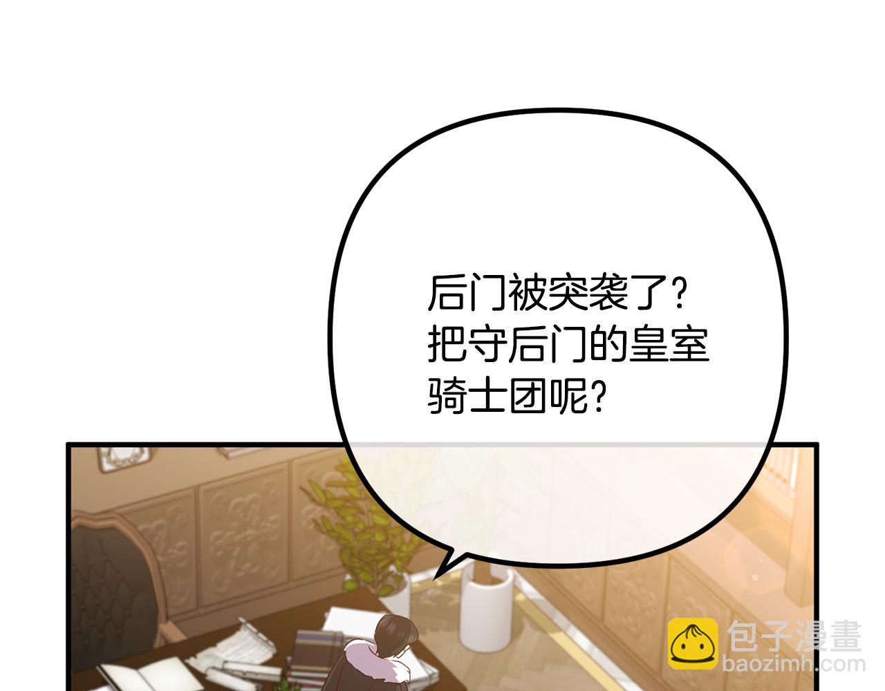 第78话 正面交战(1/4)-第78话