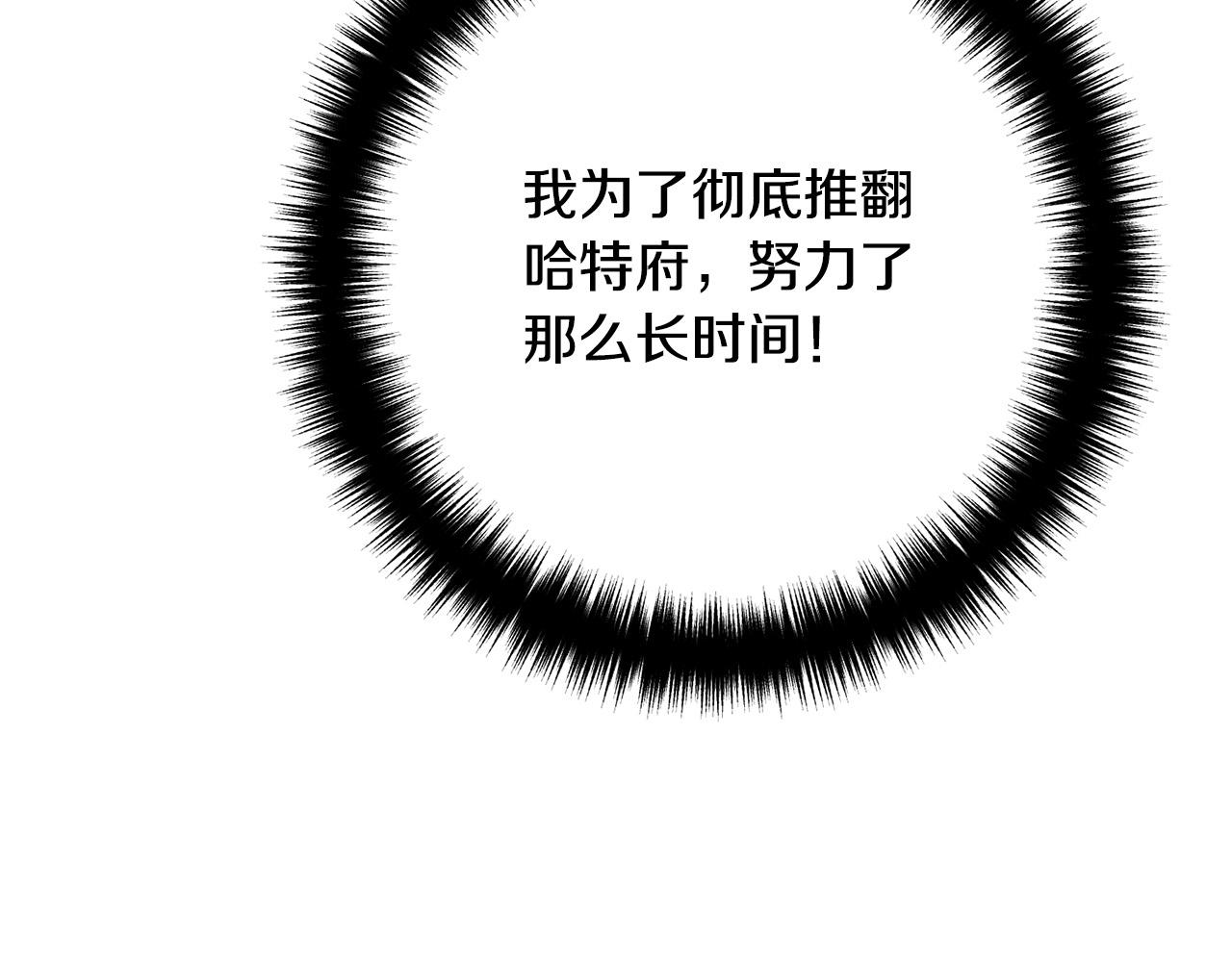 第78话 正面交战(1/4)-第78话