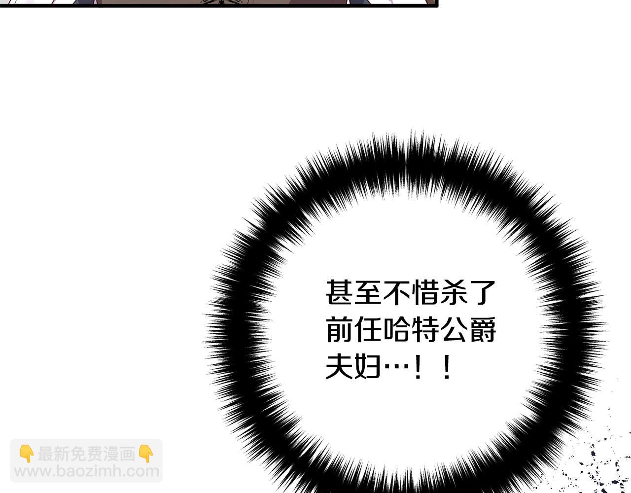 第78话 正面交战(1/4)-第78话