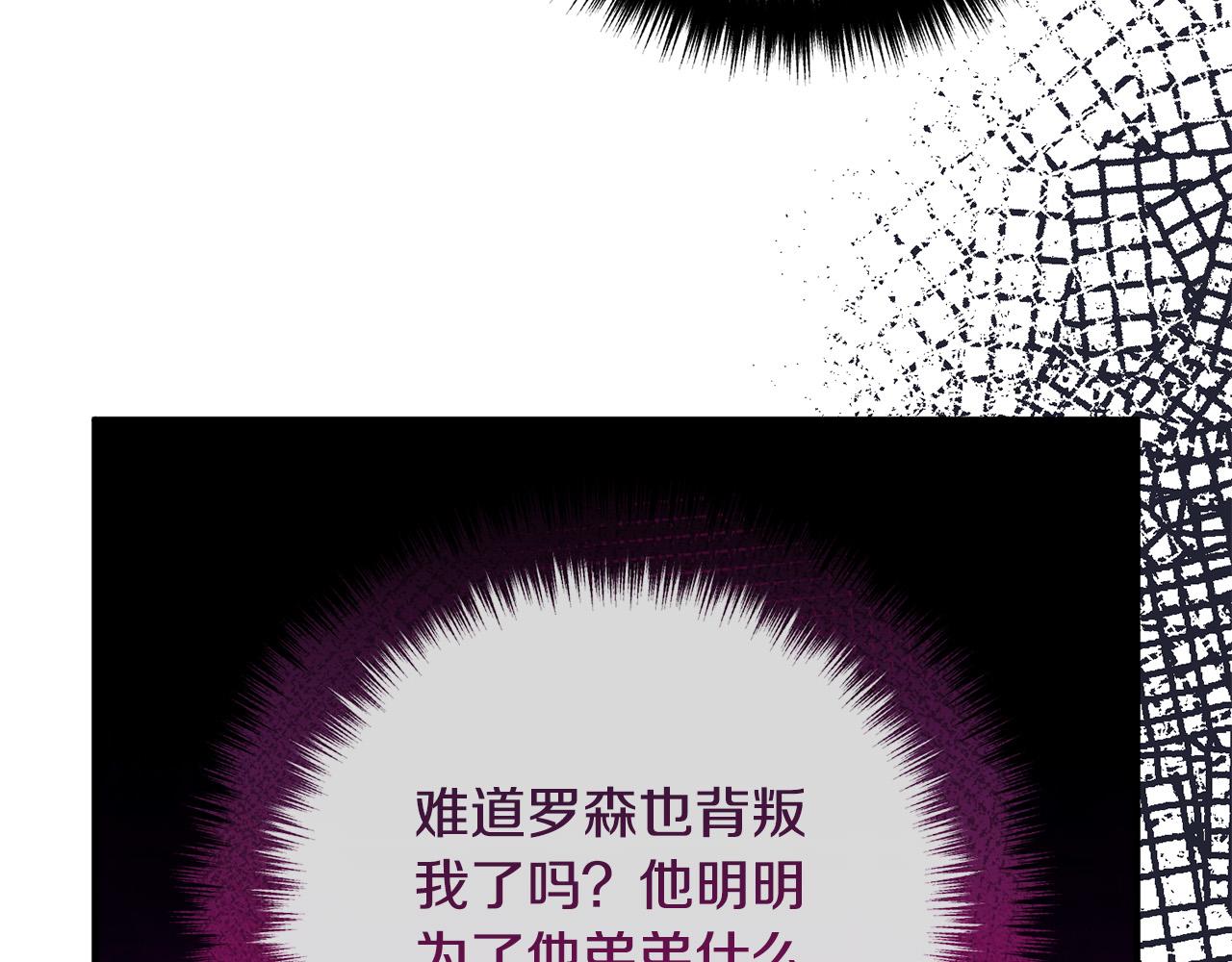 第78话 正面交战(1/4)-第78话