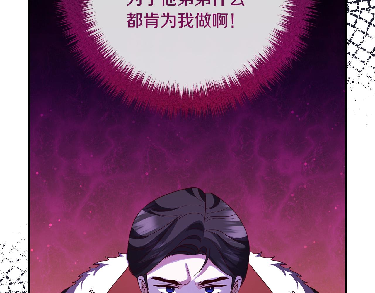 第78话 正面交战(1/4)-第78话