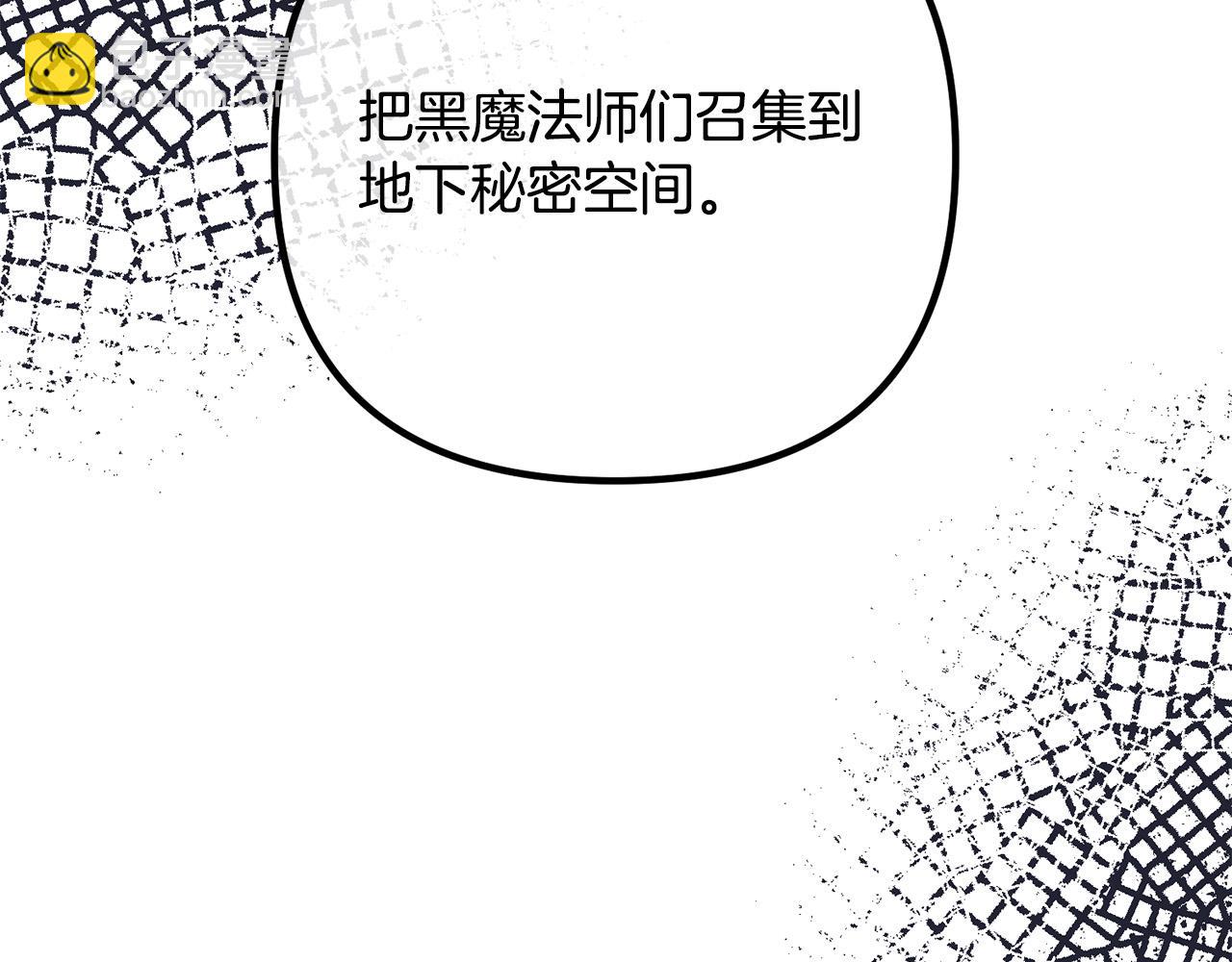 第78话 正面交战(1/4)-第78话