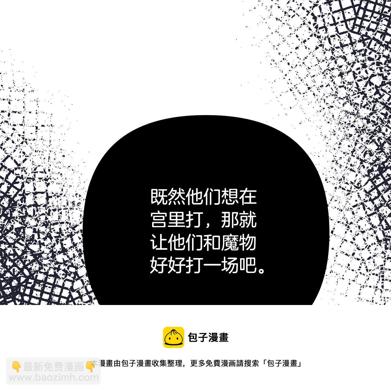 第78话 正面交战(1/4)-第78话